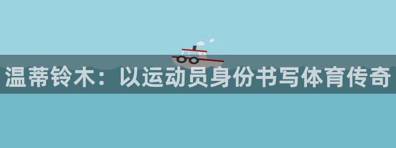 k1体育十年平台