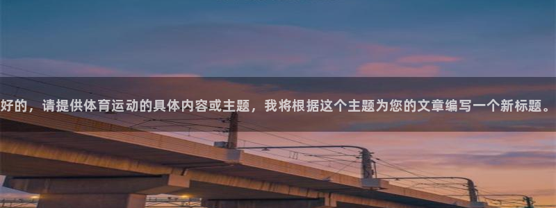 k1体育平台3915