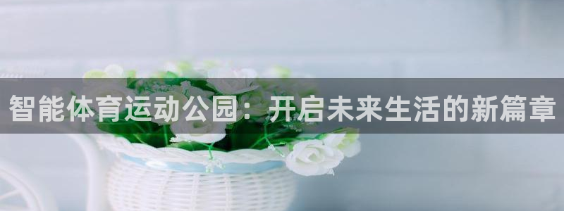 k1体育十年品牌