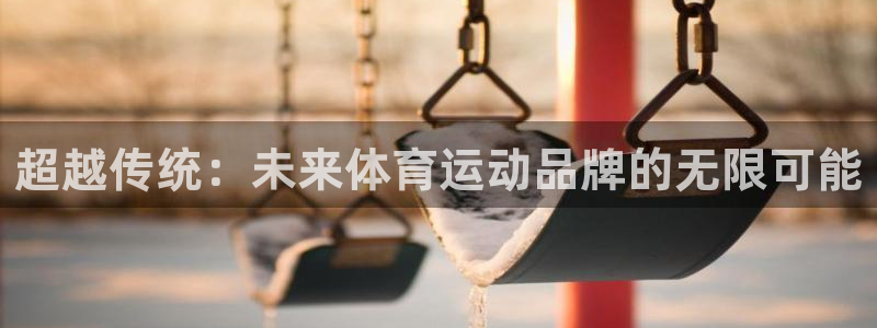 k1体育链接