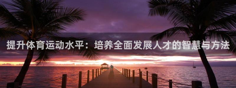 k1体育app下载