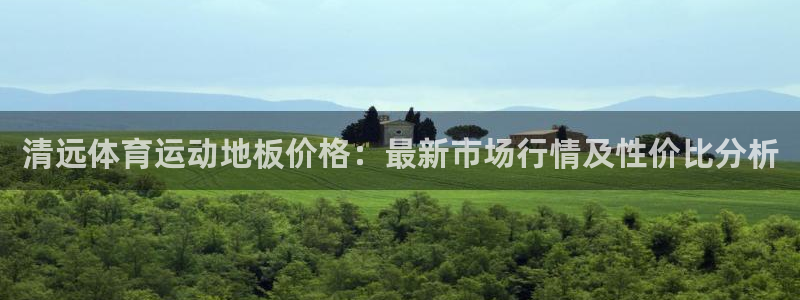k1体育app官网登录入口